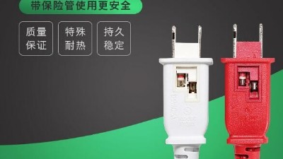 檢查三步走，祝您輕松選購合格電源線